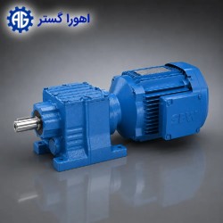 گیربکس شافت مستقیم SEW سری R آلمان با چرخ‌دنده هلیکال مناسب انتقال قدرت صنعتی | اهورا گستر