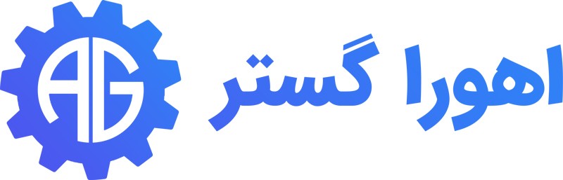 اهوراگستر